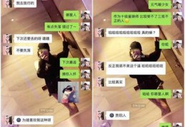 跟直播帅哥聊天技巧,直播间怎么跟男生聊天