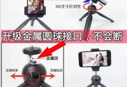 直播支架拍照技巧,直播支架怎么调整才能照到全身