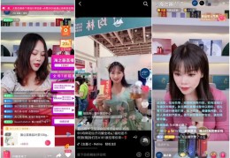 淘宝假直播技巧,淘宝直播卖假货会怎么处罚