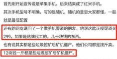 直播间秒杀抢购攻略与神器软件揭秘