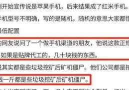 直播间秒杀抢购攻略与神器软件揭秘