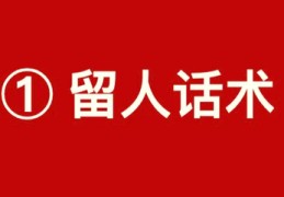 直播石头技巧,直播奇石话术