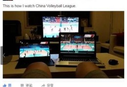 排球直播运营技巧,排球直播运营技巧与方法