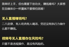 直播卖货玩法技巧介绍,直播卖货的技巧套路