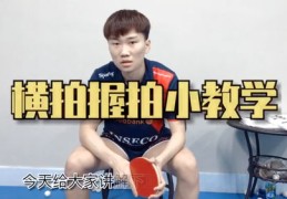 直播视频拍摄技巧教学实录概览