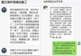 直播开单技巧,开直播技巧教学