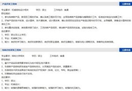 神马搜索公司怎么样[神马电力股份有限公司怎么样]