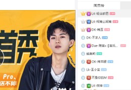 说唱直播卖货技巧,说唱怎么挣钱
