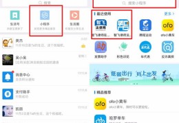 如何上热门提问与上热门的技巧分享