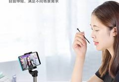 华为直播技巧教程新手,华为视频直播