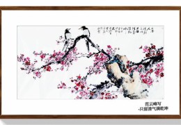 国画直播售卖与拍卖主播的技巧探讨