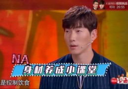 走秀直播技巧详解，方法与策略分享