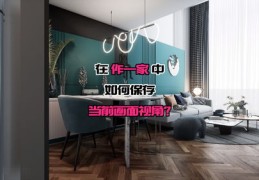美发店作品如何上热门，宣传视频拍摄指南