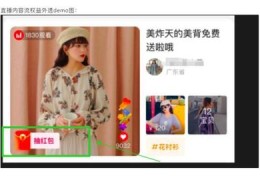 女鞋直播话术技巧,女鞋直播话术技巧开场白