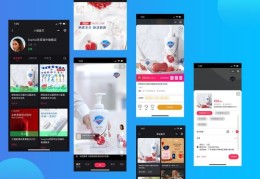 视频带货如何上热门