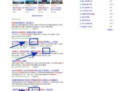 麻城市百度优化关键词报价,麻城网站