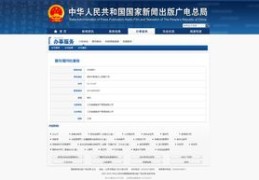 如何判断发布的文章是否上热门？揭秘热门文章的判断标准！