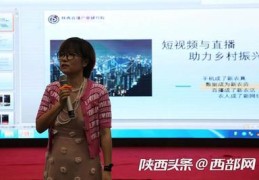 直播培训讲师的技巧,主播培训讲师