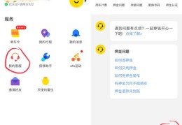 直播小黄车玩法技巧,直播小黄车玩法技巧教程