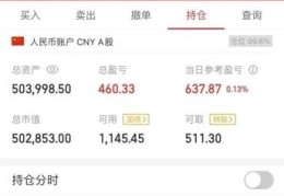 直播低价撤单技巧视频,直播降价的话语