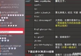 抓鬼游戏直播技巧,抓鬼游戏直播技巧大全