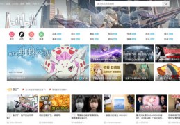 视频风格攻略，如何打造热门动漫风格视频？
