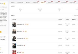 快手热门攻略，玩转快手，轻松上热门