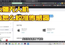 抖音无人电台直播技巧详解，打造精彩直播的秘诀