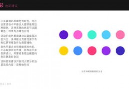 小米直播技巧2022问题,小米直播怎么用