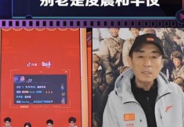 蒙答案技巧直播,蒙对答案还是蒙对答案