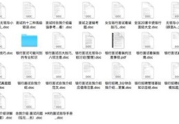 ai直播面试回答技巧,直播面试说什么