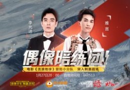 难言直播间技巧,难言直播间骂不求人