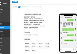直播链接设置技巧,直播链接怎么弄的