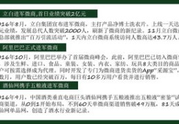 如何判断段子能否上热门？