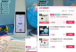 直播间商品的功能展示技巧,直播产品展示方式
