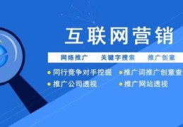 关于坪山湖北百度关键词优化的信息