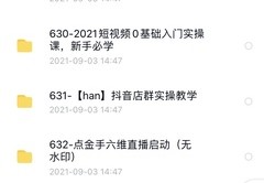线下课直播技巧,线下课堂