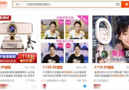 直播美颜调试技巧,直播美颜功能在哪里