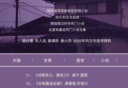 火山小视频热门攻略，拍摄技巧与要点解析