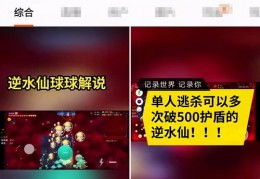 上分技巧直播,上分最快的方法