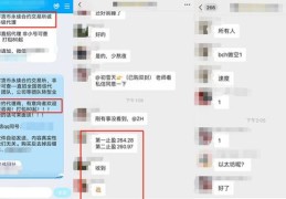 新手直播赚钱热门攻略，从零起步实现直播盈利之道