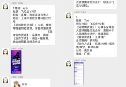 抖音带货视频上热门攻略，秘诀与技巧
