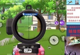 直播香肠派对吃鸡小技巧,香肠派对怎么当主播
