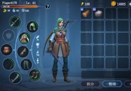 法师直播穿搭技巧,法师穿什么衣服