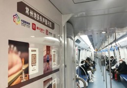 地铁直播引流技巧视频,地铁公然直播