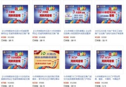 十大免费软文推广平台,十大免费软文推广平台第三方软件