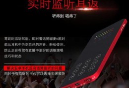 直播声卡技巧,直播声卡技巧视频教程