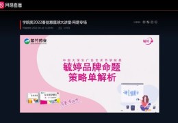 直播评论攻略，如何上热门？直播评论区位置揭秘！