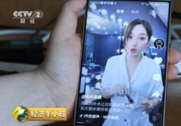 临高直播卖货技巧与开场白话术揭秘，直播卖货如何吸引顾客目光？
