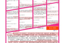 面试直播类答题技巧,直播面试问题